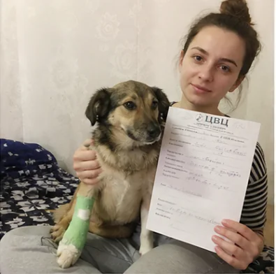 Хозяйка с собакой после фиксации травмированной лапы