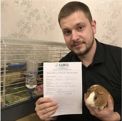 Хозяин с морской свинкой и бланком выездного осмотра